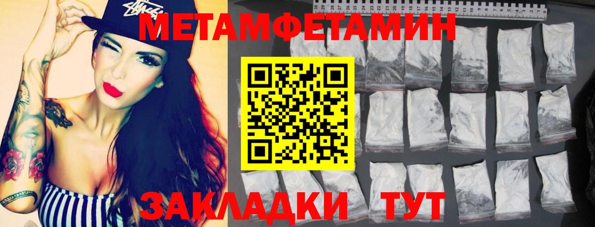 blacksprut рабочий сайт  Amphetamine Premium  Вход с VPN  Минеральные Воды  АМФ 