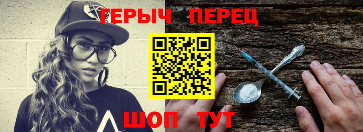 Минеральные Воды  Героин белый  Вход с VPN 