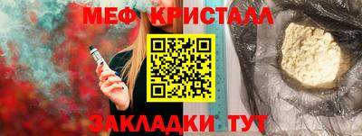 тгк Заволжье