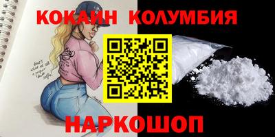 марки lsd Жуковский