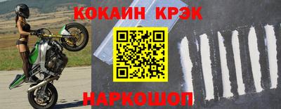 марки lsd Жуковский