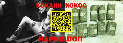 марки lsd Жуковский