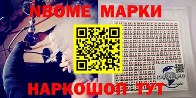 марки lsd Жуковский