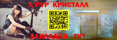 тгк Заволжье