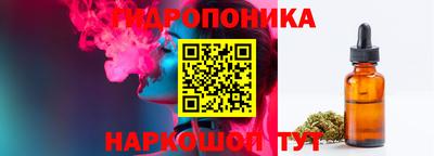 дистиллят марихуана Заводоуковск