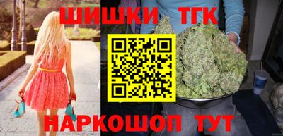 марки lsd Жуковский