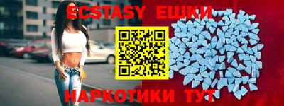тгк Заволжье