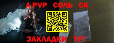 тгк Заволжье