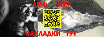 тгк Заволжье