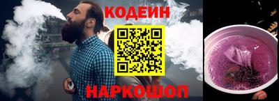 тгк Заволжье