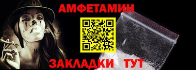 тгк Заволжье