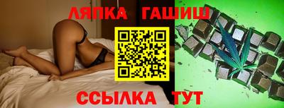 тгк Заволжье