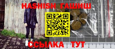 тгк Заволжье