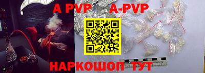 марки lsd Жуковский