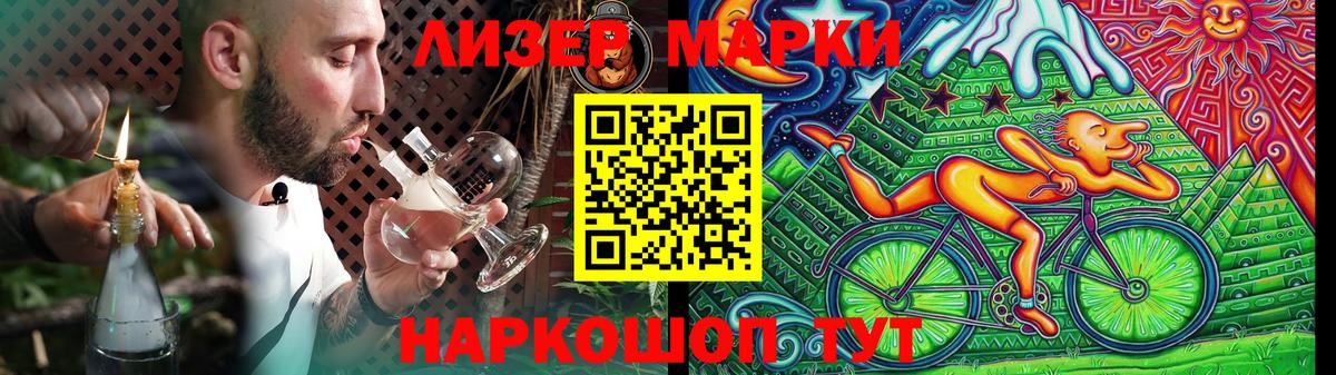 Лсд 25 экстази кислота  Вход с VPN  Минеральные Воды  LSD-25 экстази  ЛСД экстази кислота 