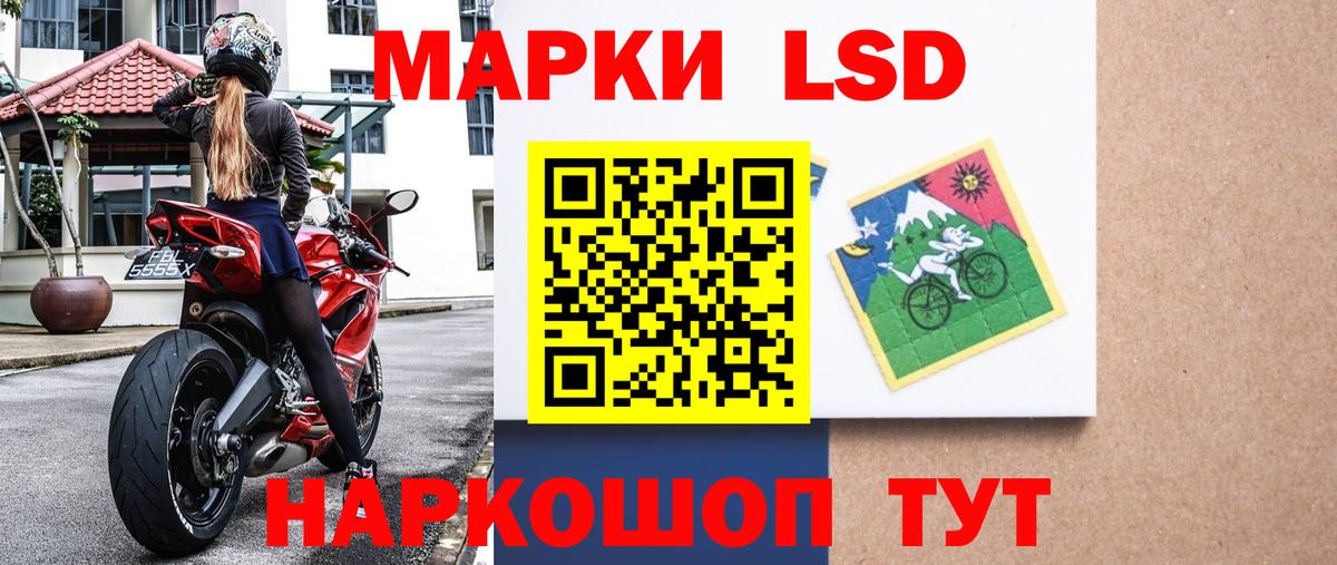 Марки N-bome 1,8мг Минеральные Воды