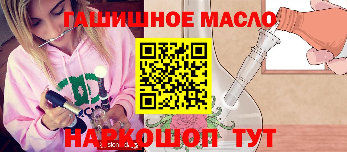 ТГК Wax Минеральные Воды