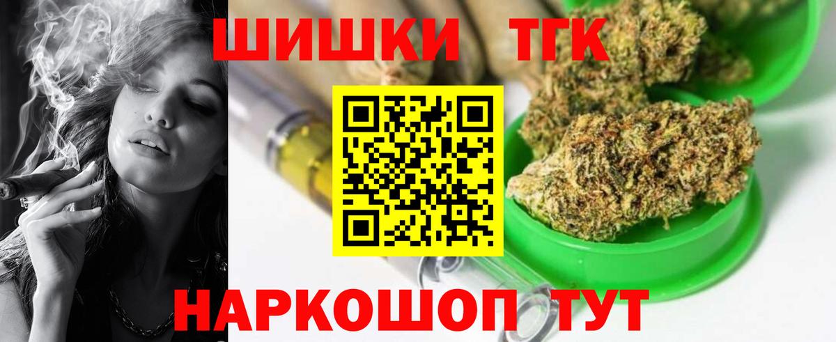 Канабис ГИДРОПОН Минеральные Воды
